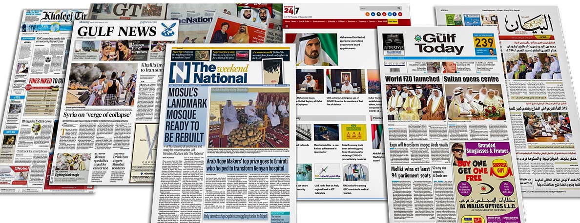 Top-tire Newspaper – Arabic & English.